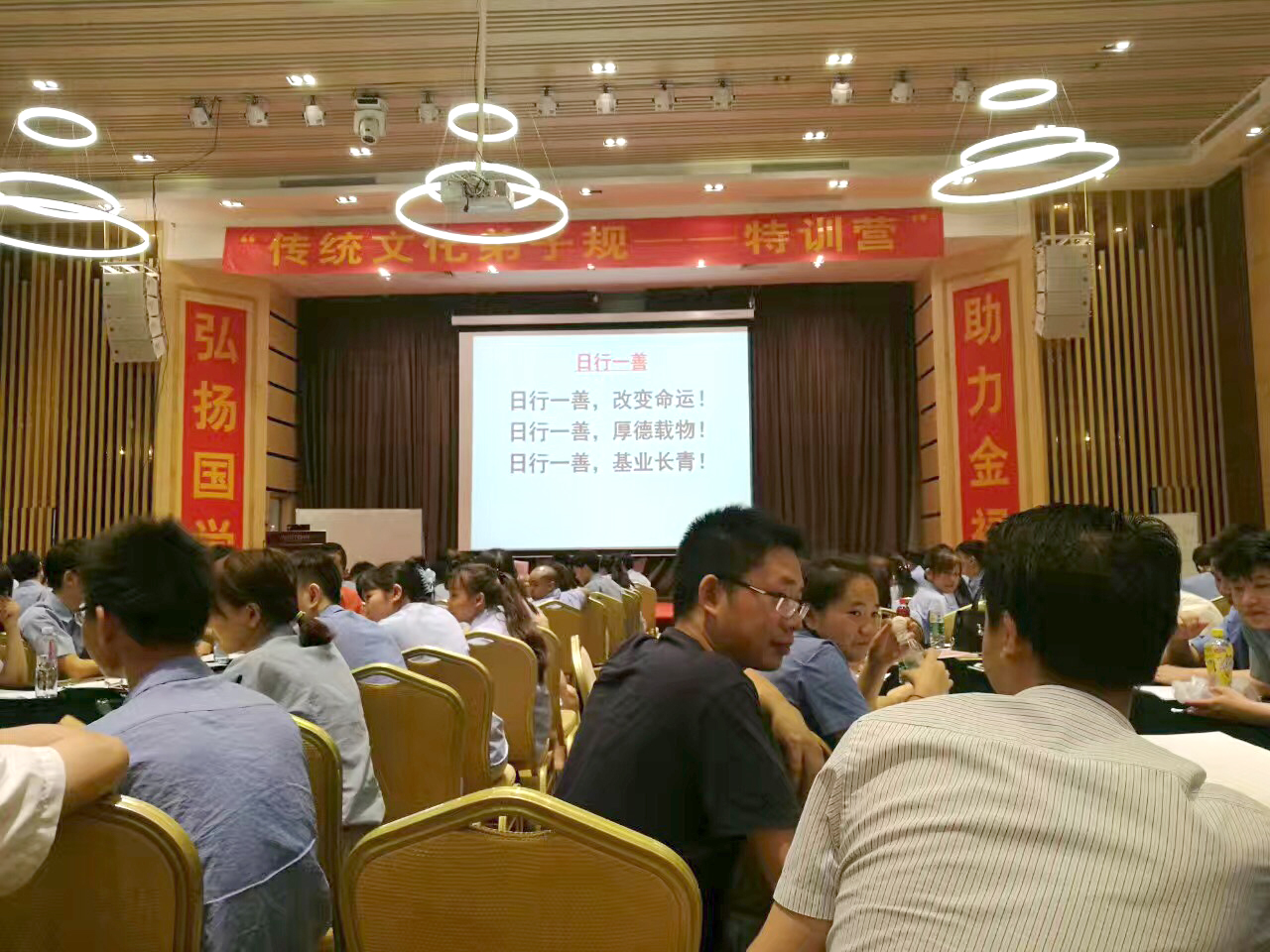 弟子規1.jpg