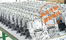 新型電腦橫機機頭總成產品專題