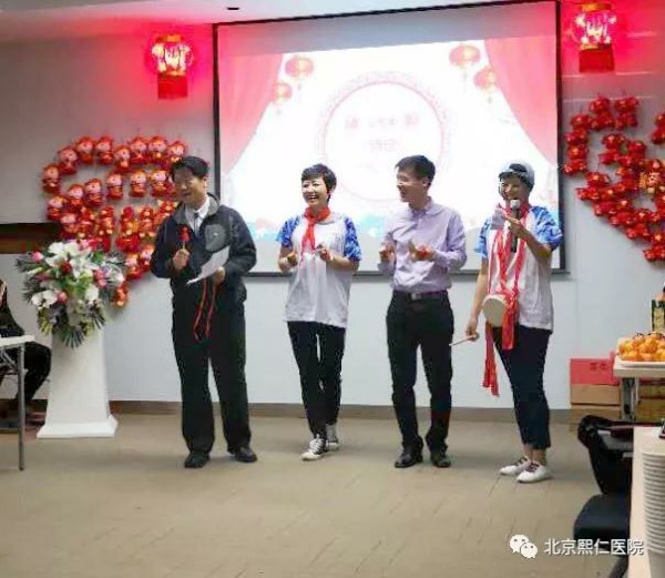 1548636375272702.jpg 馬志中教授講話:致北京熙仁醫(yī)院“2018年年度管理層述職報告暨2019年迎新春聯(lián)歡會”